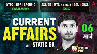 Current Affairs Today | 6 March Current Affairs 2025 | Daily Current Affairs By Ashutosh Sir