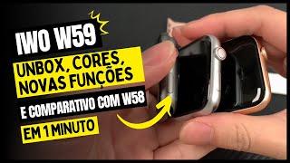 Iwo W59 - Review das cores, funções, novidades e comparativo com W58 em 1 minuto.