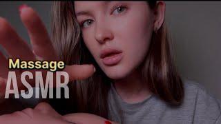 АСМР Массаж лица маслом для глубокого сна ASMR FACE MASSAGE