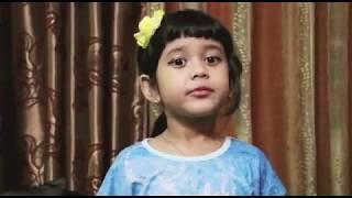 Assamese poem recitation by a cute girl