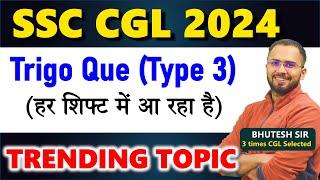 Trending concept Trigonometry SSC CGL 2024 questions, Most repeated type in SSC Exams