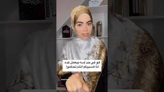 #explore #hijab #hijabfashion #foryou #viralvideo #video #viralshorts #viralshort #explorepage