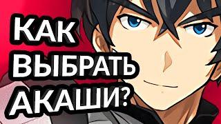 Как выбрать акаши карты? Soulworker гайд по A.R Картам - аниме мморпг игра соулворкер.