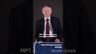 МРТ молочных железы лучше маммографии? #астана #маммолог #мрт #медцентр #ракмолочнойжелезы