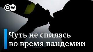 Исповедь алкоголички: как немка чуть не спилась во время пандемии и что ее спасло