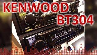 Обзор Kenwood KMM BT304. Магазин автозвука Play.