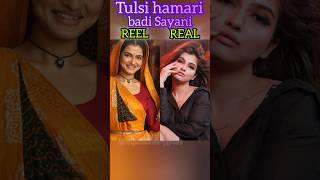 Tulsi hamari badi Sayani  dangal Tv show  cute  beautiful actors#shortsvideo#youtube#viralshort