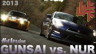 グンサイ対.ニュル ジェイズS2000 vs. GT-R 峠最強伝説【Best MOTORing】2013