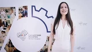 Сф СамГТУ - выпуск 2022.