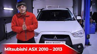 Обзор Mitsubishi ASX. Сильные и слабые стороны. Нюансы обслуживания.