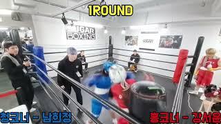 SUGAR COMPETITION III 여성부 1경기  강서윤 VS 남희정