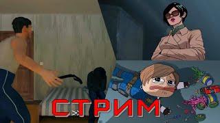 Стрим SchoolBoy Runaway и потом Resident Evil 2 Remake