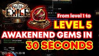 From level 1 to level 5 awakened gems in just 30 seconds | Secrets reveal