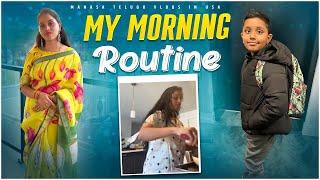 My morning 7-11 busy school routine / Own house miss ayyanu baga 