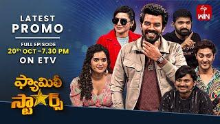 Family Stars Latest Promo | Episode 20 | 20th October 2024 | Sudigali Sudheer | ETV