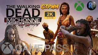 The Walking Dead: Michonne Прохождение на русском Эпизод 3: То, что мы заслужили #RitorPlay