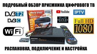 World Vision T62A Подробный обзор приставки DVB-T2/DVB-C