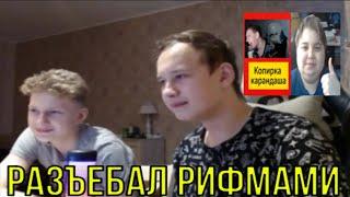 ПЬЯНАЯ РЕАКЦИЯ С БРАТОМ НА: Денис реакция - реакция на Afanofmusic - Копирка карандаша