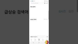 How to make a playlist in Genie.