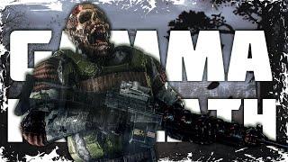 ИСТОРИЯ БЕССМЕРТНОГО НАЁМНИКА  ► STALKER ANOMALY GAMMA (NODEATH) [18+] СТРИМ-14