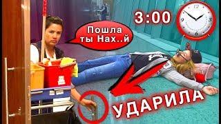 НОЧЬ В АЭРОПОРТУ ЧТО ТО ПОШЛО НЕ ТАК В 3 ЧАСА НОЧИ ПЬЯНАЯ УБОРЩИЦА НАПАЛА | Elli Di