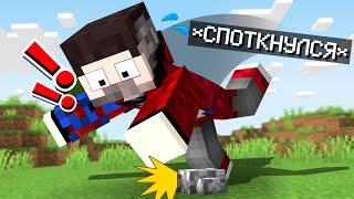 Я Проверил 25 СЕКРЕТНЫХ МИФОВ в Майнкрафт 1.19! Фиксай Minecraft