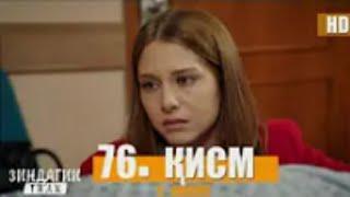 Зиндаги Талх кисми 76 Zindagi talkh qismi 76