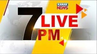  LIVE || 7PM Bulletin || 20th September 2024 || Kanak News