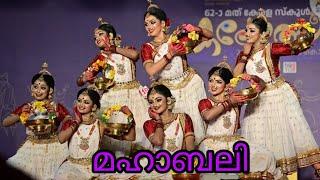 #mahabali #onam #groupdance 63rd State school kalolsavam 2024 | PRIZE WINNERS | holy Angels HSS, TVM