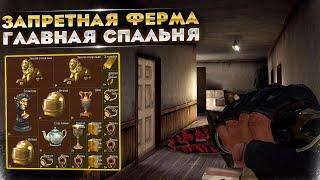 10 ОТКРЫТИЙ КЛЮЧА ОТ ГС НА ЗАПРЕТНОЙ ФЕРМЕ | ARENA BREAKOUT