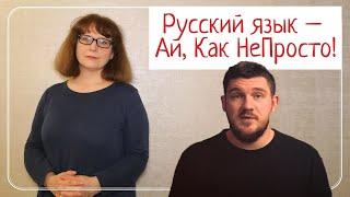 «Училка vs ТВ»: Ошибки Стаса Васильева.
