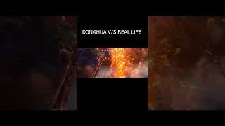 DONGHUA V/S REAL LIFE || BTTH