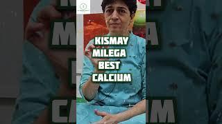 DO YOU HAVE CALCIUM DEFICIENCY???