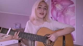 Шарлот - щека на щеку (cover by Lyolya)