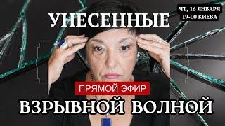 Растоптанная Старость. Испытание Чужбиной. Украинские истории