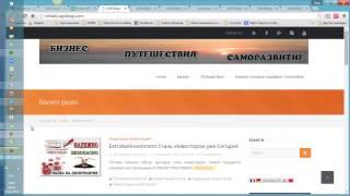 Обзор по  теме урока о шапочках блогов