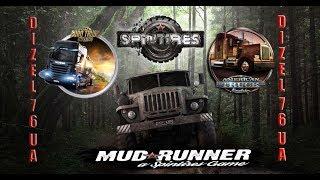 КАРТА «СИБИРСКИЙ УЗЕЛ» ДЛЯ SPINTIRES: MUDRUNNER (V18/05/21)