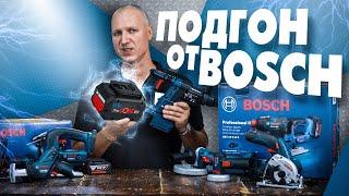 Эксклюзивные комплекты аккумуляторного инструмента Bosch