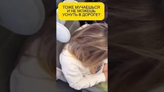 артикул wb: 379836148 #находки #отпуск #путешествия #маскадлясна #новинка #отдых #wb #обзор
