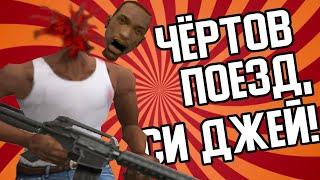 [ТОП] 10 САМЫХ СЛОЖНЫХ миссий в серии Grand Theft Auto