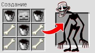 КАК СКРАФТИТЬ ТРОЛЛФЕЙС В МАЙНКРАФТ ? SCP TROLLGE В MINECRAFT TROLLFACE