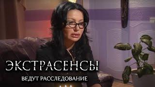 Экстрасенсы ведут расследование 4 сезон, 1-5 выпуски подряд