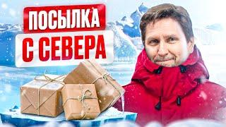 Распаковка посылок из ЗАБРОШЕННОГО СКЛАДА, в Нижегородском магазине Dendy