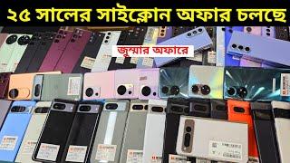 Used Samsung mobile phone price in Bangladesh ️ Used phone price in Bd 2025