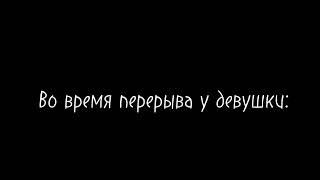 ^Реакция опасных типов и девушки из сна Ло на Лололошку^