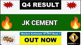 jk lakshmi cement share q4 result today  jk cement share news  jk lakshmi cement share news