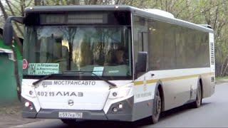 Автобус ЛиАЗ-5292.22 "Наше Подмосковье"