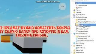 УРОК#15 |ROBLOX STUDIO ОБУЧЕНИЕ КАК ЖЕ СДЕЛАТЬ ГЕЙМПАССЫ, ИЛИ ЖЕ GAMEPASSES, В ВАШЕМ РЕЖИМЕ?!