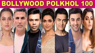 BOLLYWOOD POLKHOL 100 | KRK | #bollywoodkhabar #bollywoodgossips #bollywoodupdates #krk
