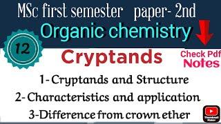 Cryptands - Example Structure and application •MSc first sem ORGANIC CHEMISTRY • #Notes